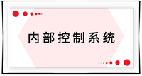 戳我查看考点！