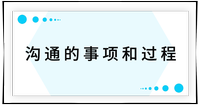 戳我查看考点！