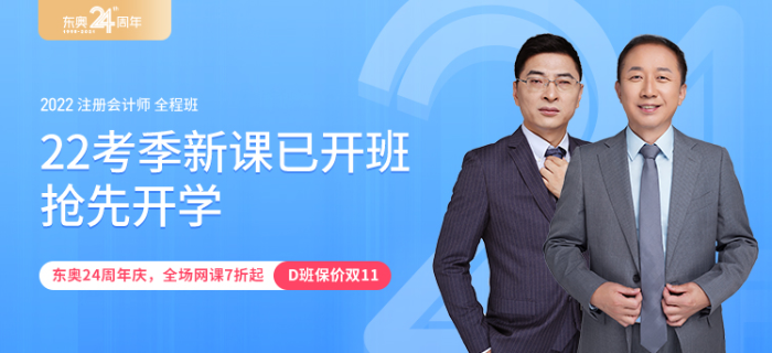 注会、中级、税务师…谁才是财务证书中的加薪王？真相令你大吃一惊！