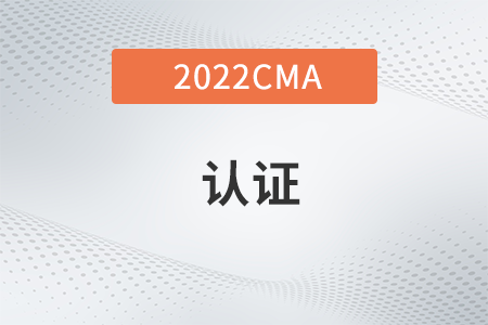 天津2022年cma怎么取证工作经验