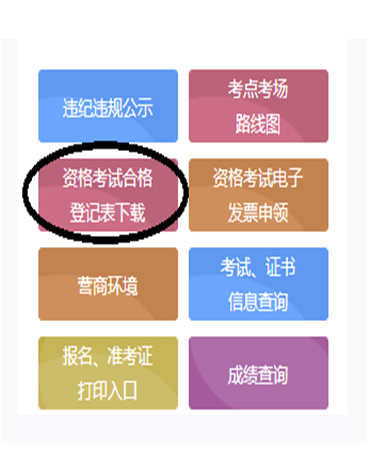 微信截图_20220118171329.png