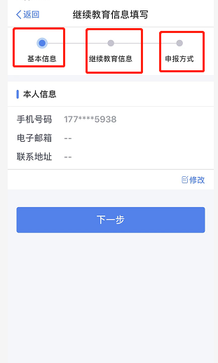 个税6