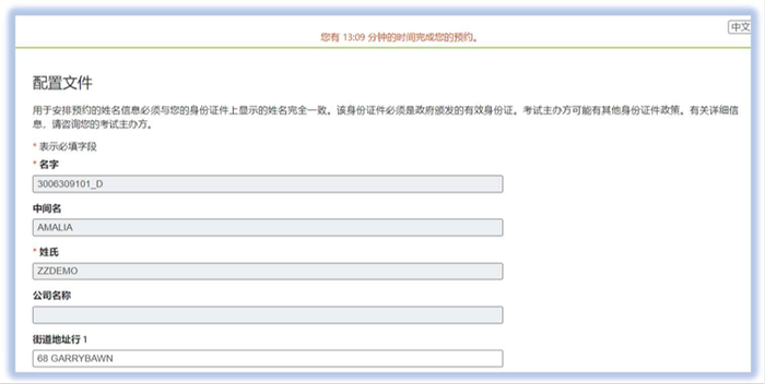 CMA预约更改取消考试11