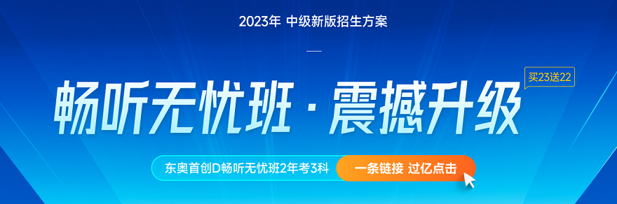 2022年中级会计师考试准考证打印时间及入口汇总