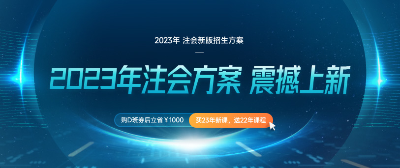 2022年注册会计师《税法》重要知识点全梳理！速来领取！