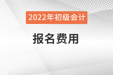 北京初级会计退费时间是什么时候？