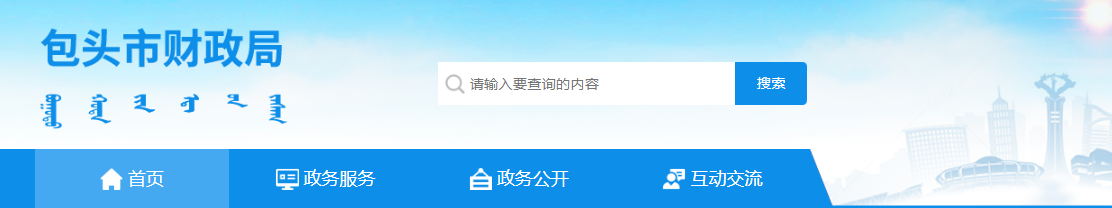 2022年包头市原8月4日暂停的初级会计考试定于8月7日进行