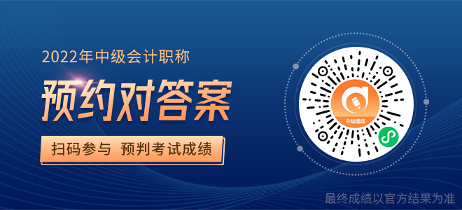 浙江省绍兴中级会计师考试时间在2022年9月3日-5日