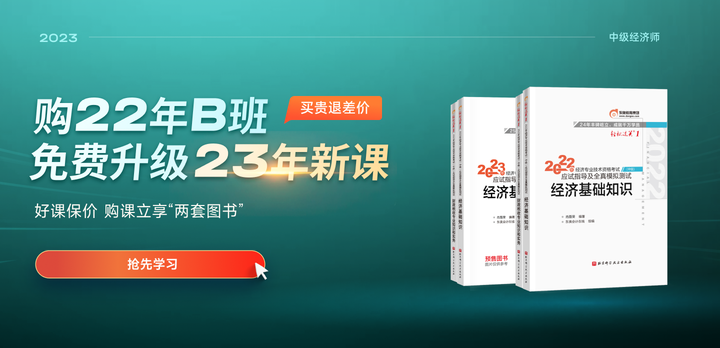 2022年各地区中级经济师考试疫情防控注意事项