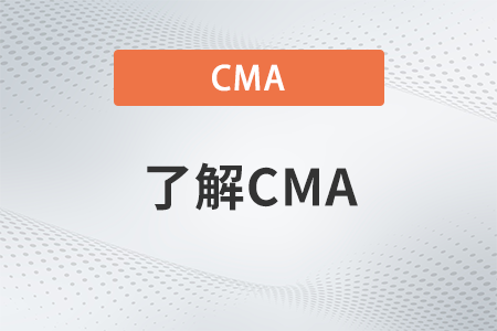 2023年cma报名流程及时间都是什么