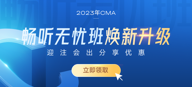 cma是什么证书？什么时候开始报名？