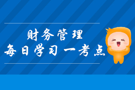 滚动预算与定期预算_2019年中级会计财务管理每日攻克一考点