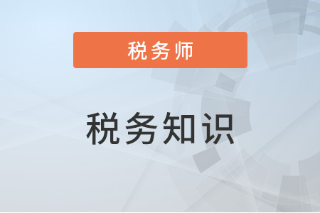 关于办理2022年度个人所得税综合所得汇算清缴事项的公告