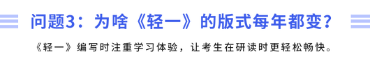 横线标题3