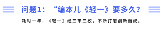 横线标题