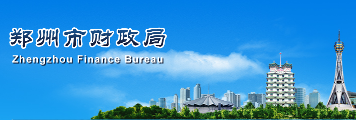 河南郑州2023年初级会计职称考试出考率70.82%