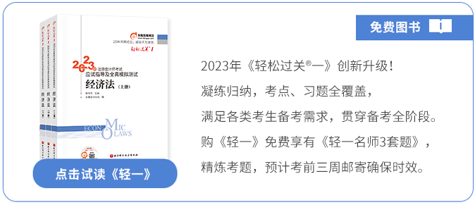免费试读 免费试读