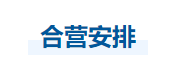 中级会计实务知识点