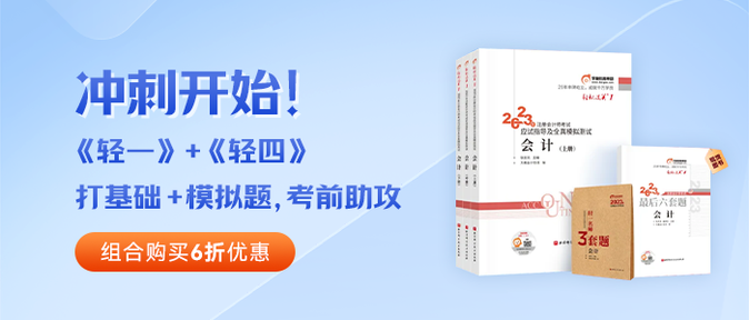 靠刷题能过吗？注会财管刷题方法与应试技巧点拨！