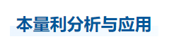 中级会计财管知识点