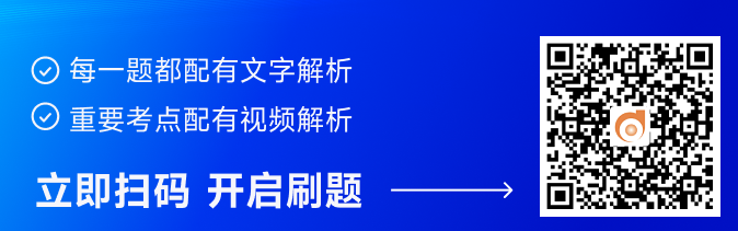 中级会计金题库