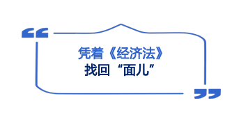 开考第一天难度大反转！考生：2023注会《经济法》简单