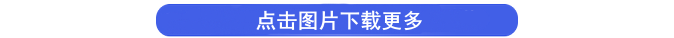 中级会计资料下载