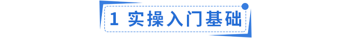 会计实操课程