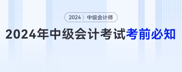 微信截图_20240222163009