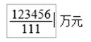 2024年高级会计师无纸化考试数学公式和符号输入方法介绍