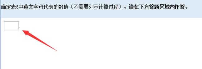 2024年高级会计师无纸化考试数学公式和符号输入方法介绍