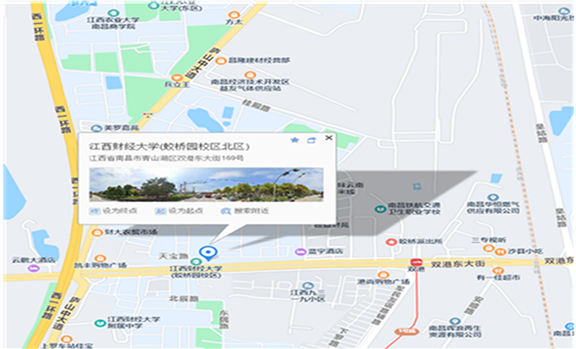 考点1：江西财经大学蛟桥园北区