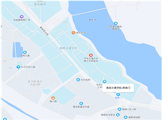 考点3：南昌交通学院