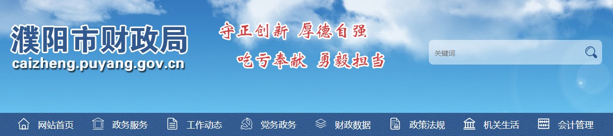 河南濮阳2024年高级会计师考试出考率63.7%