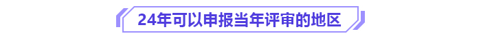 别让成绩过期！高级会计师3年有效期你了解吗？