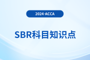 累积带薪缺勤是什么_2024年ACCA考试SBR知识点