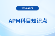 利益相关者目标是什么_2024年ACCA考试APM知识点