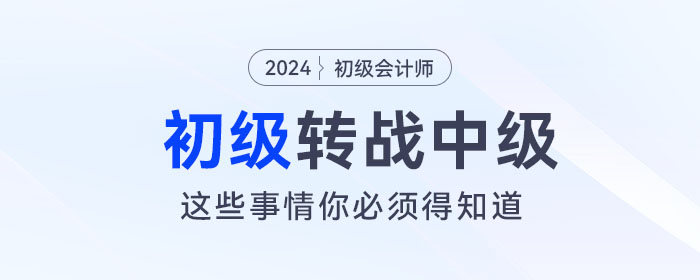 这些事情你必须得知道