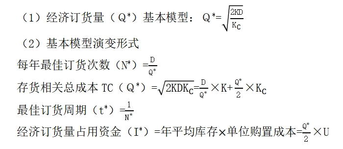 财管05