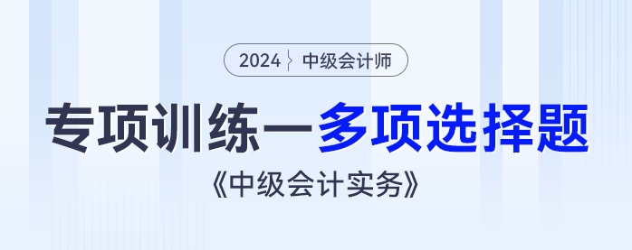 微信截图_20240807151902