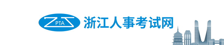 浙江2024年中级经济师考试报名官方安排