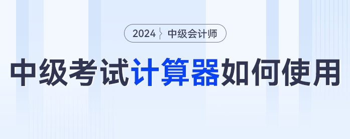 微信截图_20240827160342