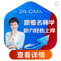 24cma