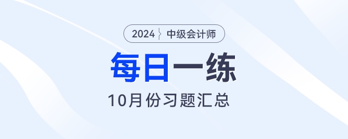 微信截图_20241008120038