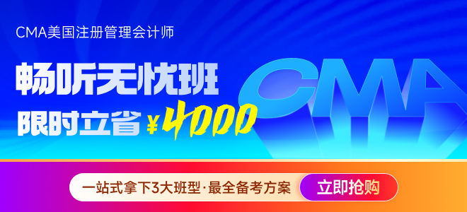 好消息！2025年2月cma增设新窗口