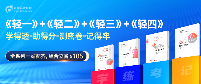 2024年全国各地中级会计职称证书领取通知汇总