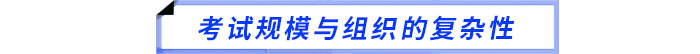 2024年中级经济师查分为什么要等那么久？