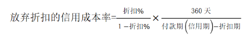 决策指标