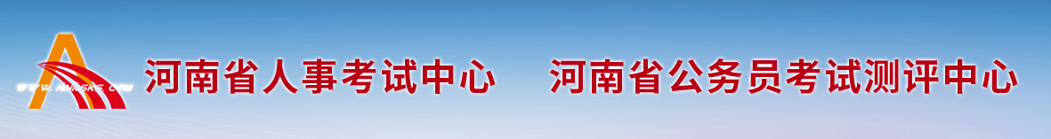 河南2024年中级经济师证书预约邮寄通知