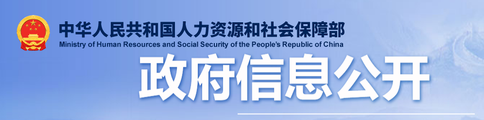 注意：2025年中级经济师考试时间公布了！